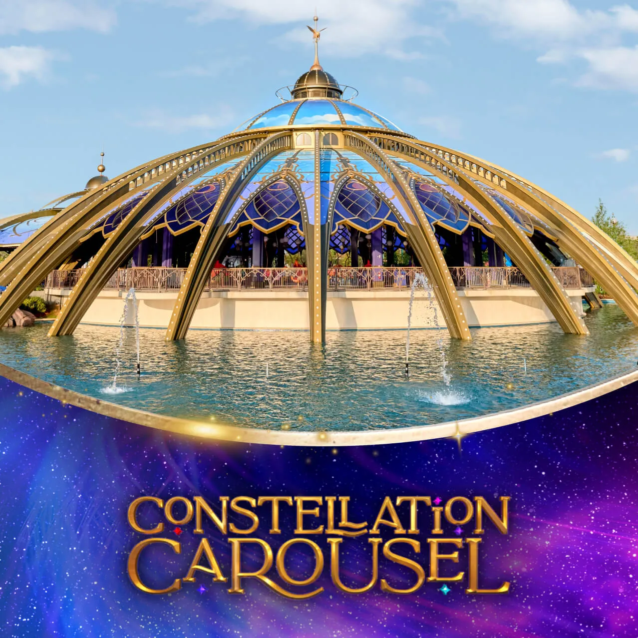 Constellation Carousel · Epic Universe, foto oficial Universal Orlando